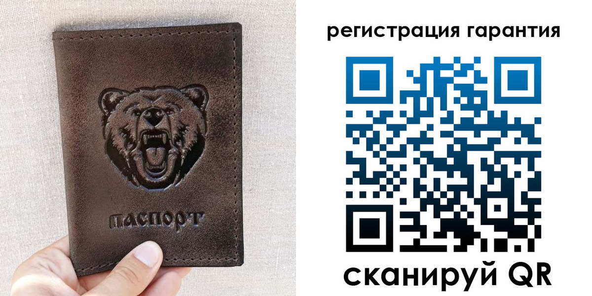 прописка регистрация в Подпорожье