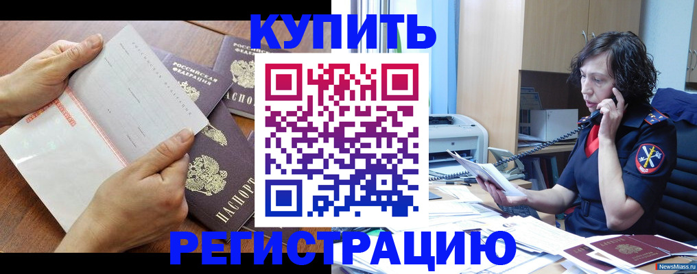 форма 3 в Подпорожье