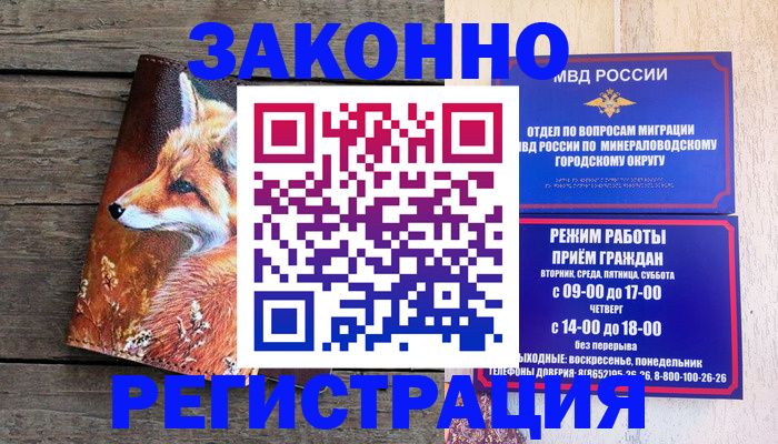 найти адрес прописки в Подпорожье